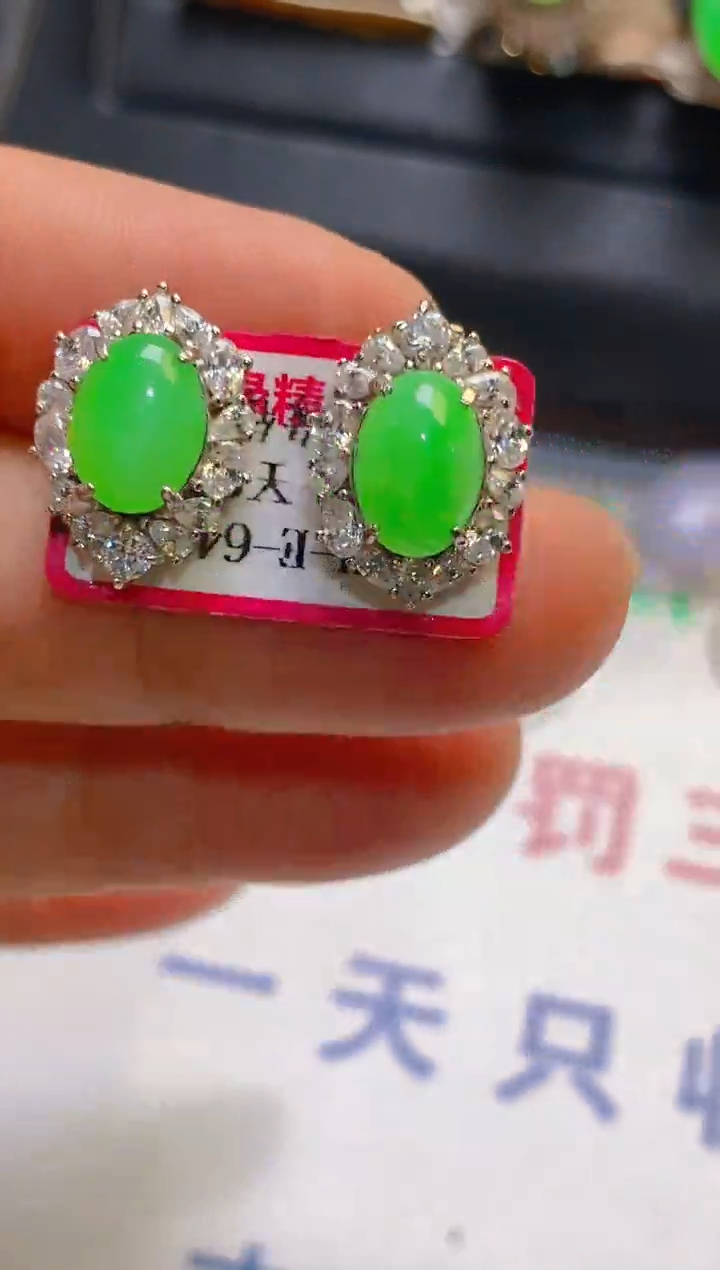【闪购商品】翡翠耳饰银S925镶嵌天然A货翡翠1