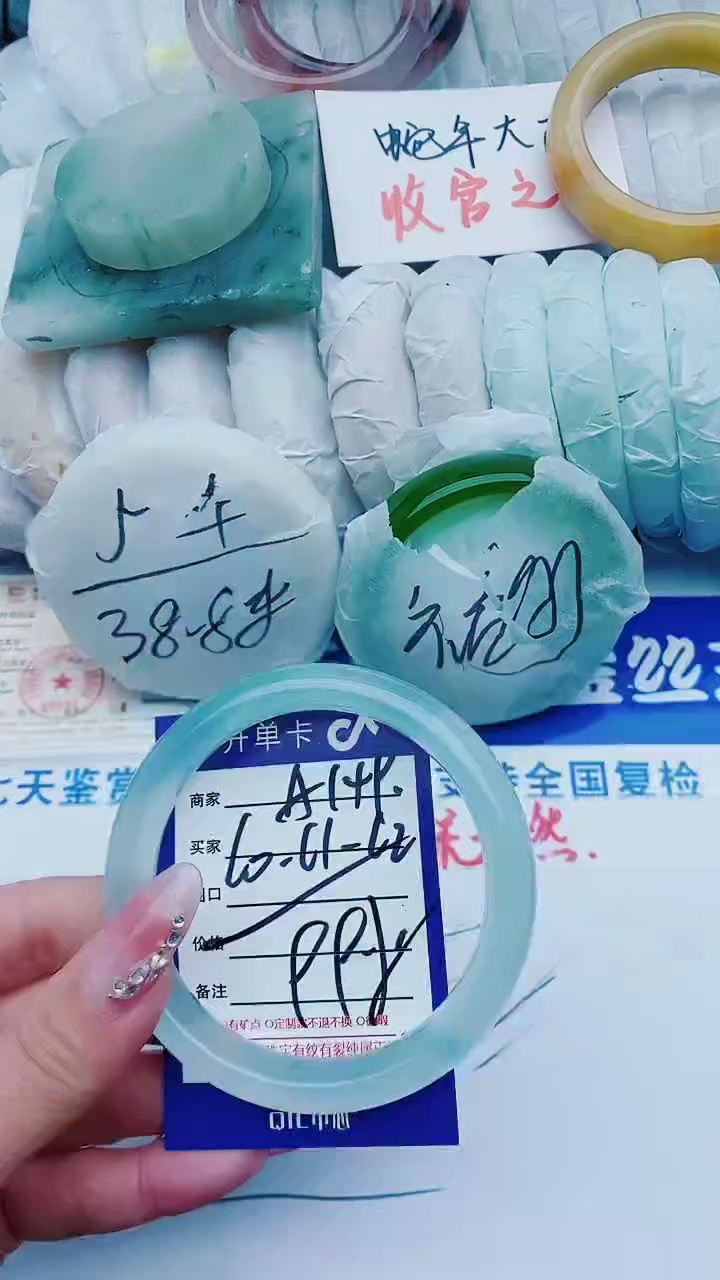 【闪购商品】石英质玉手镯未镶嵌A149+660-61