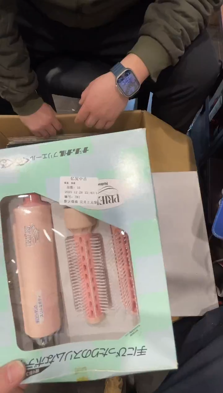 摆件秋*啦啦啦啦啦啦啦