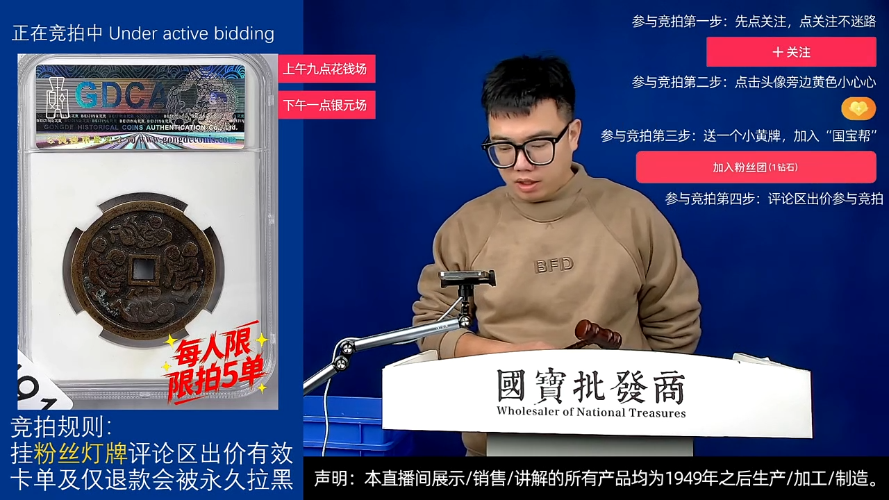 瓷片****)源头批发商直播间G491