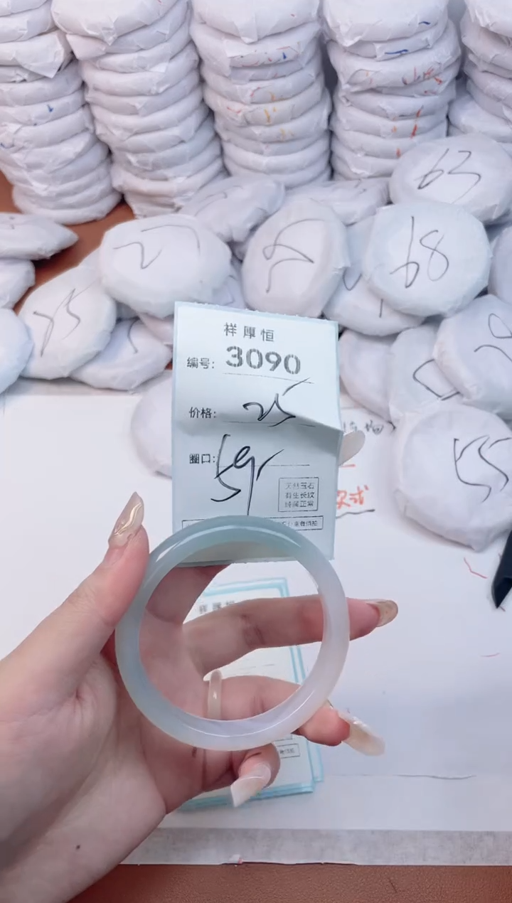 【闪购商品】玛瑙/玉髓手镯未镶嵌3090