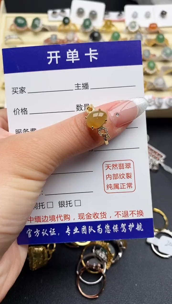 【闪购商品】翡翠戒指银S925镶嵌666666666+1