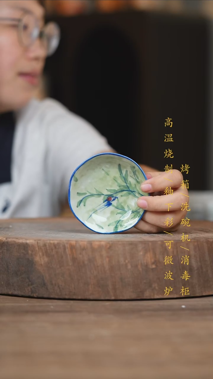 瓷片景德镇高温釉下彩（食品级）