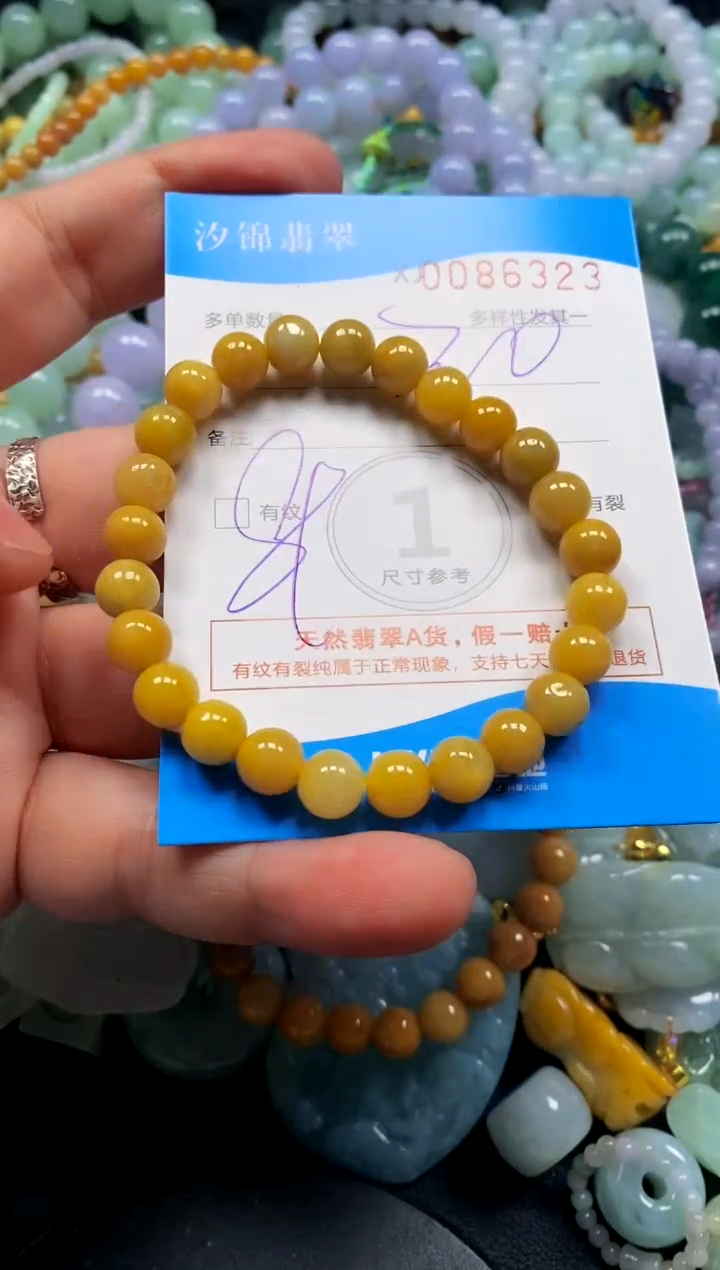 颈饰未镶嵌翡翠闪购商品0086323