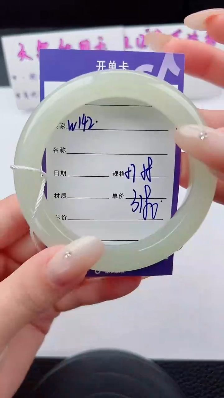 未镶嵌手镯和田玉142碎玉微色差T6