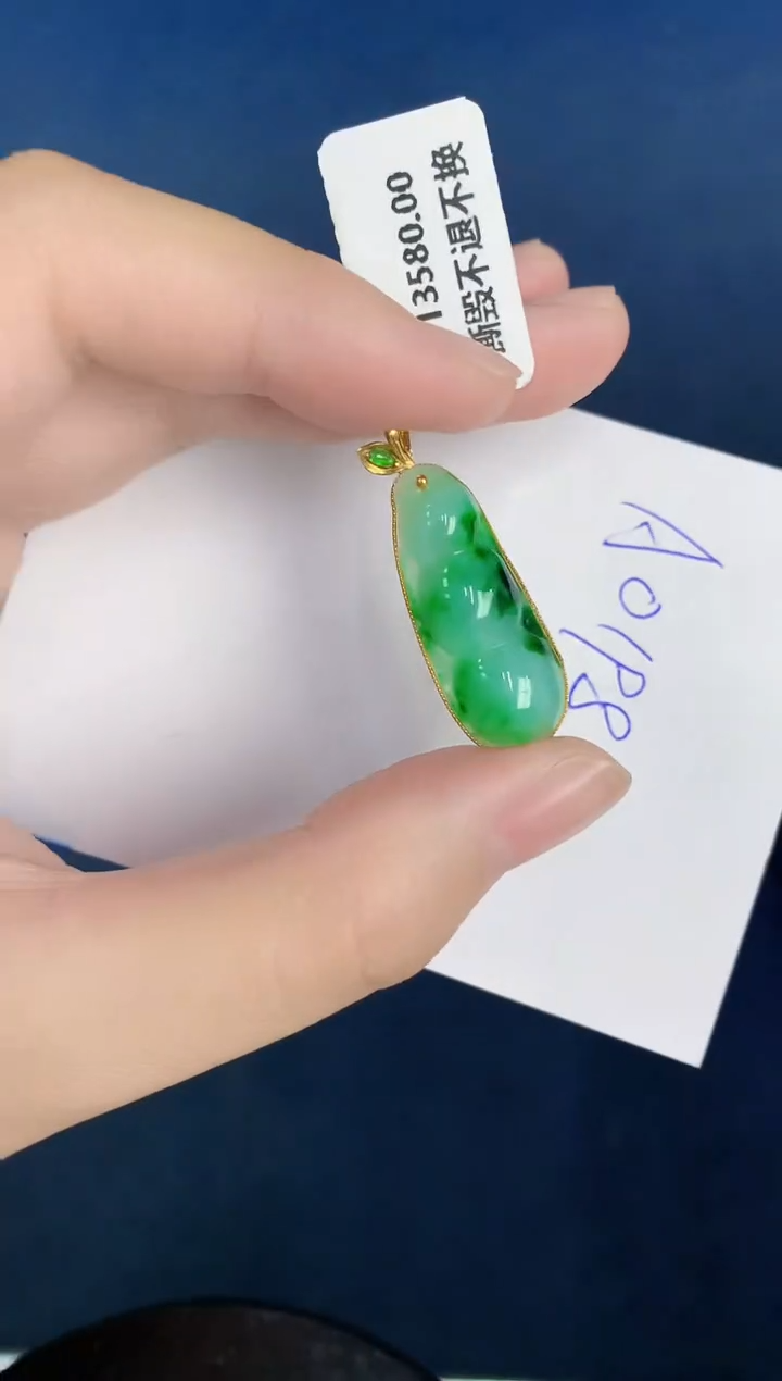 【闪购商品】翡翠颈饰18K金镶嵌000000000