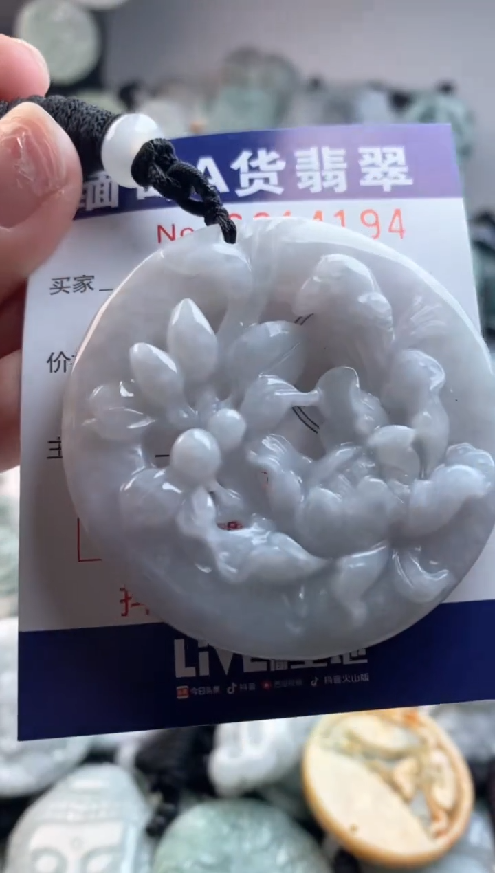 【闪购商品】翡翠吊坠(不含链)未镶嵌1