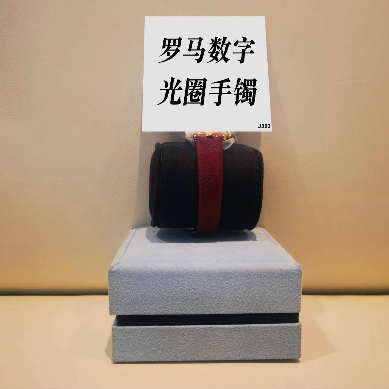 钛钢手镯 罗马数字光圈手镯 ZF-J393