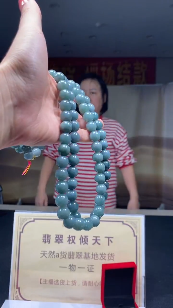 未镶嵌定制翡翠多样性发货【只发一件】*q21