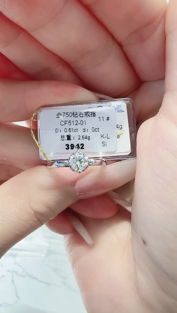 18K金镶嵌戒指/指环钻石戒指