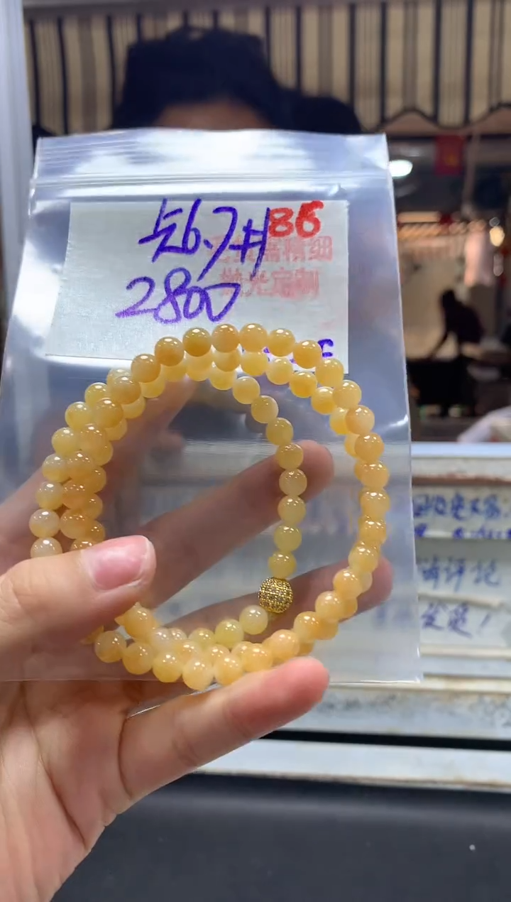 【闪购商品】定制翡翠未镶嵌毛货需精细抛光+86挂件+2800元