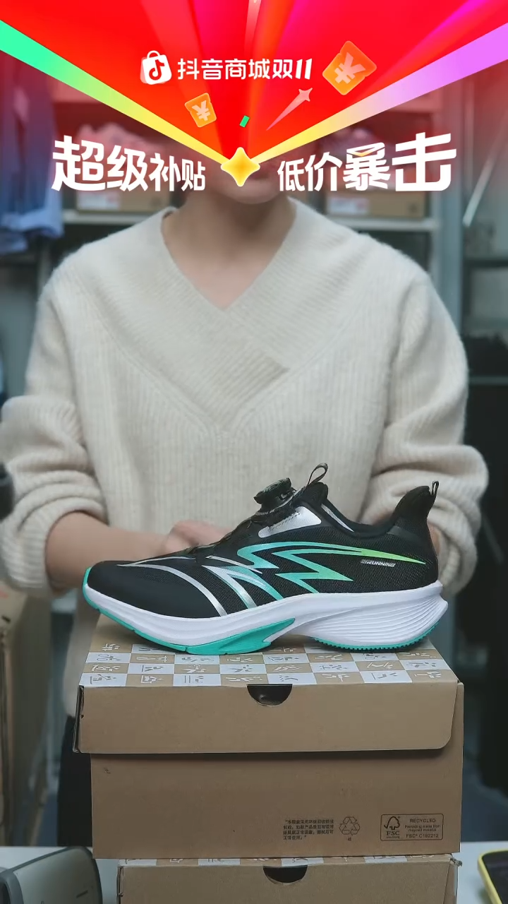 EVA闪购安踏儿童断码孤品：40