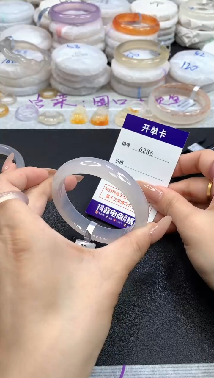 【闪购商品】玛瑙/玉髓手镯未镶嵌6236口56-57