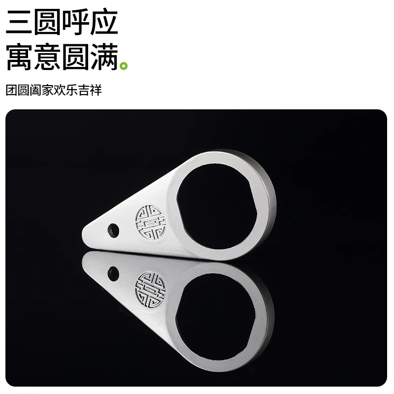 【刘总专属】开瓶器飞天专用取开起盖器新款老酒茅粉启瓶取珠神器