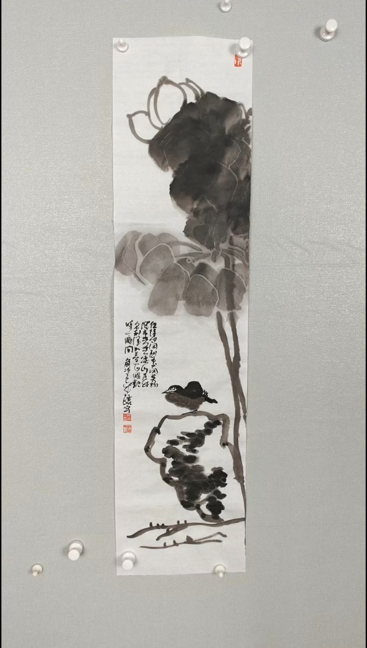 国画1234567890-9876543234567890