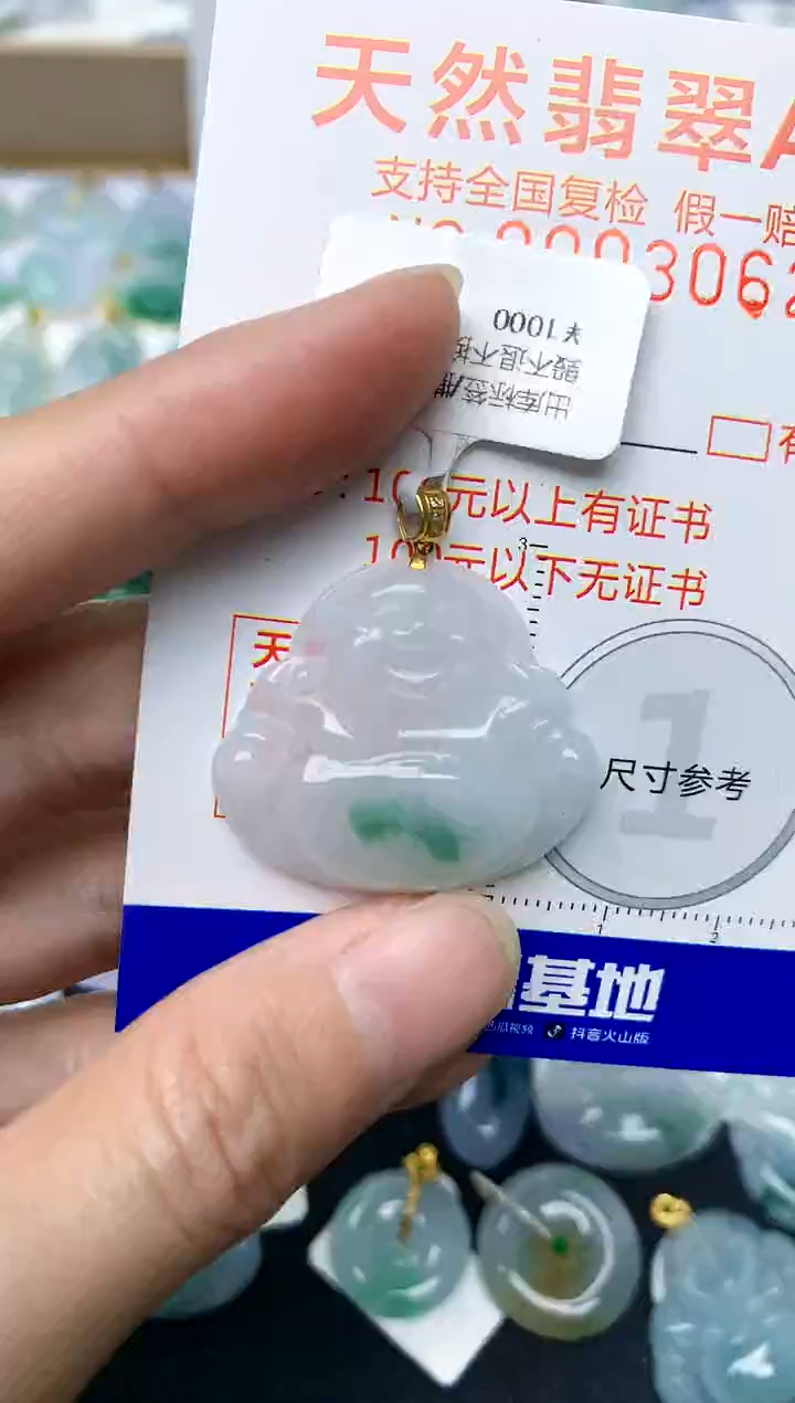 【闪购商品】翡翠颈饰18K金镶嵌211天然A货翡翠