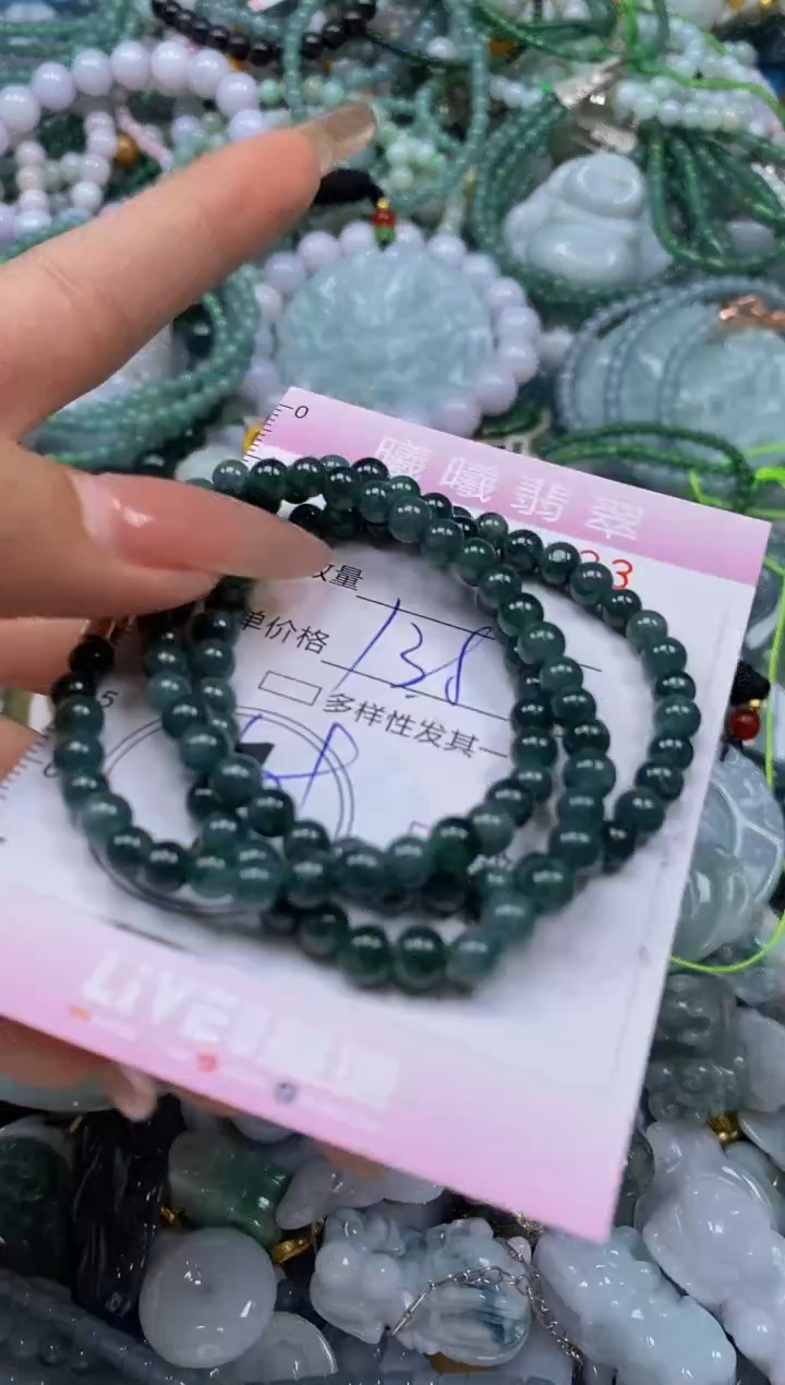 颈饰未镶嵌翡翠闪购0052133