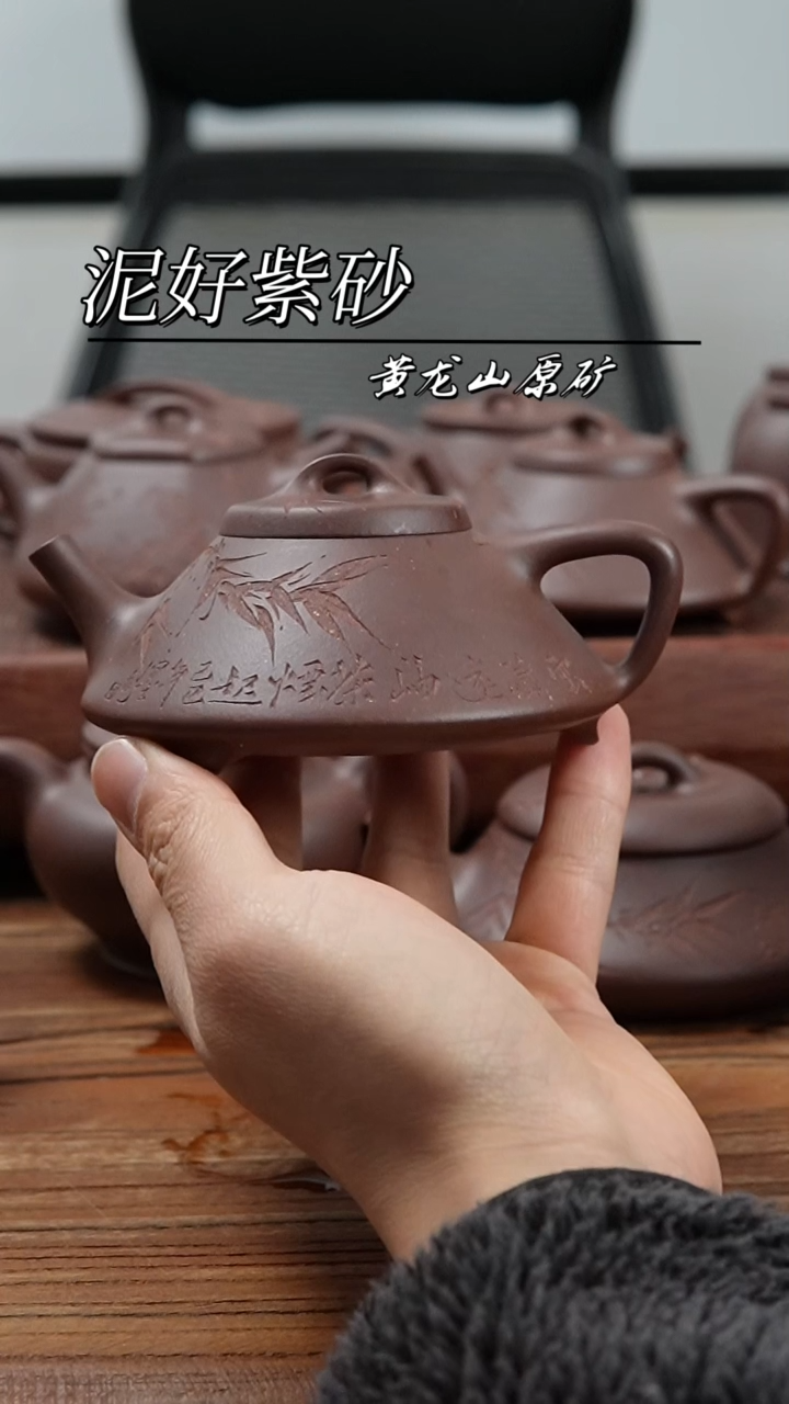 【闪购商品】紫砂茶壶合瓢黄龙山紫泥