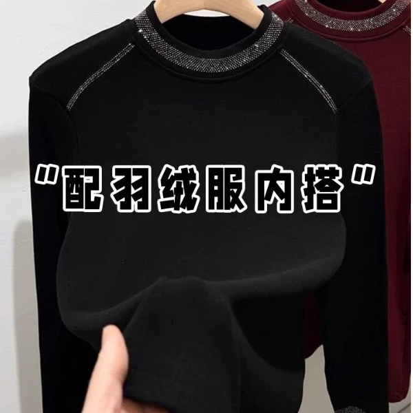 JH/8505烫钻螺纹小立领打底衫纯色时尚设计感长袖T秋冬季