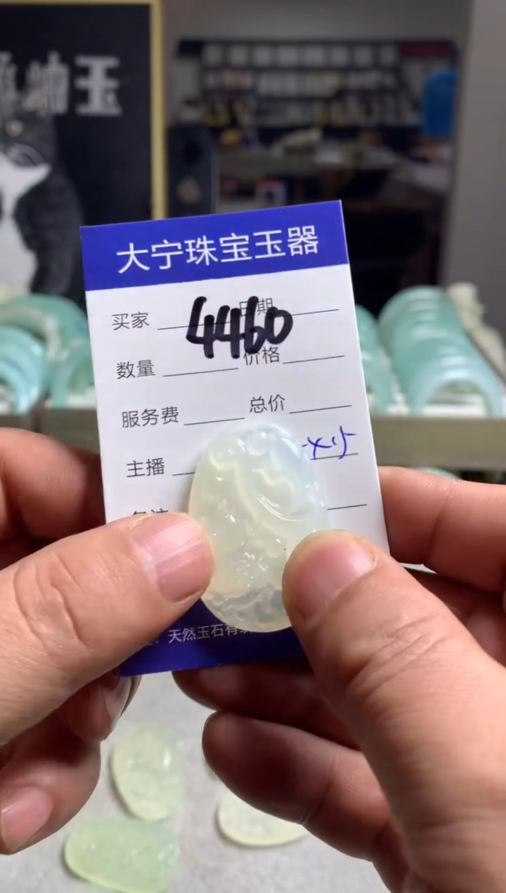 【闪购商品】蛇纹石玉颈饰未镶嵌4460