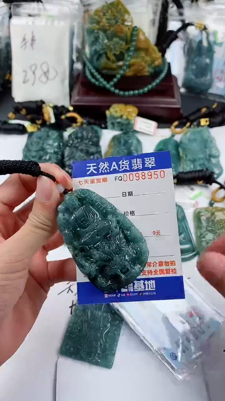 【闪购商品】翡翠颈饰未镶嵌