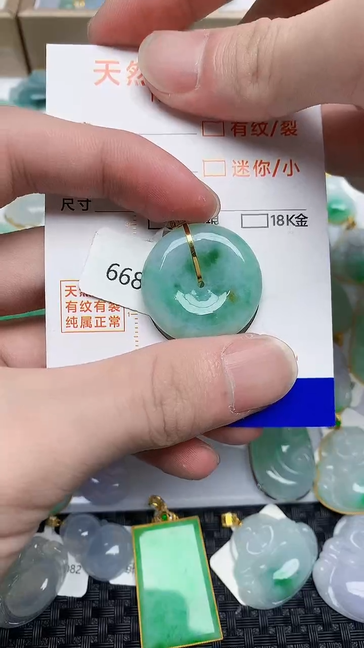 【闪购商品】翡翠颈饰18K金镶嵌21.12.12.12.12