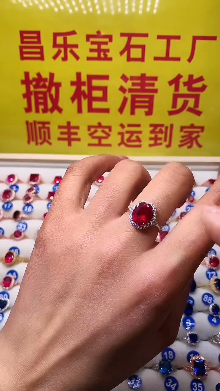 【闪购商品】红宝石戒指银S925镶嵌1111