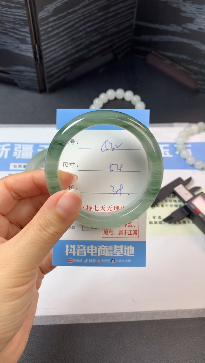 未镶嵌手镯石英质玉a532