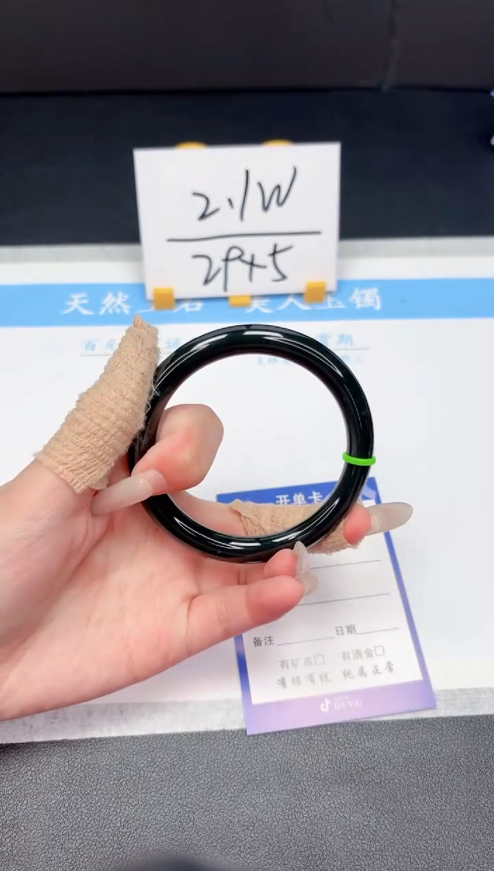 【闪购商品】和田玉（糖玉）手镯未镶嵌229-55.6