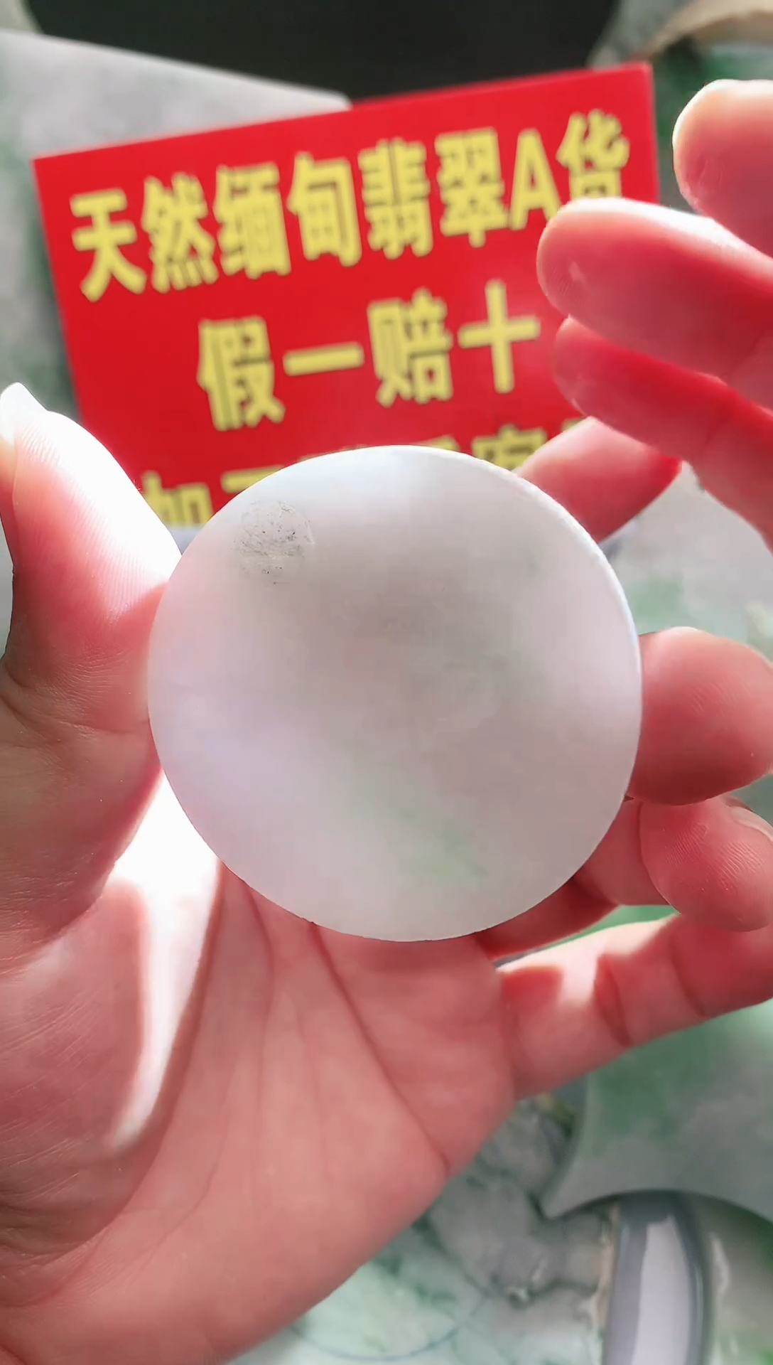 裸石翡翠翡翠多样性发货00