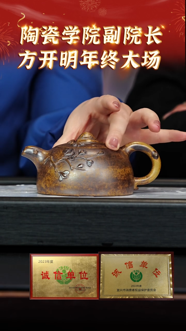 【闪购商品】紫砂茶壶宜兴本地紫砂壶系列126虎皮金砂