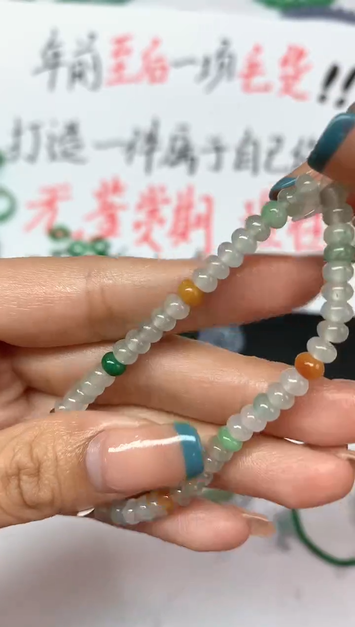 【闪购商品】定制翡翠未镶嵌不退|A2369|280