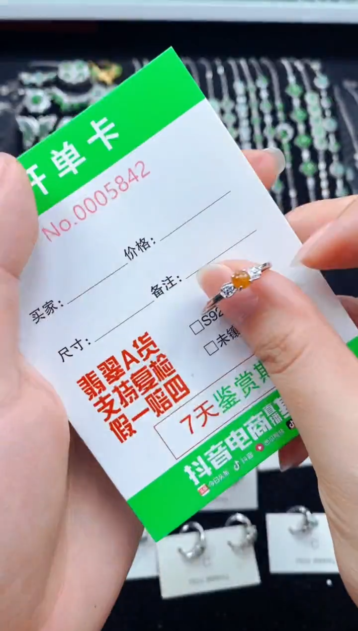 翡翠戒指银S925镶嵌5842