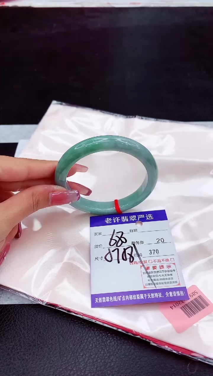 翡翠未镶嵌手镯11111111111