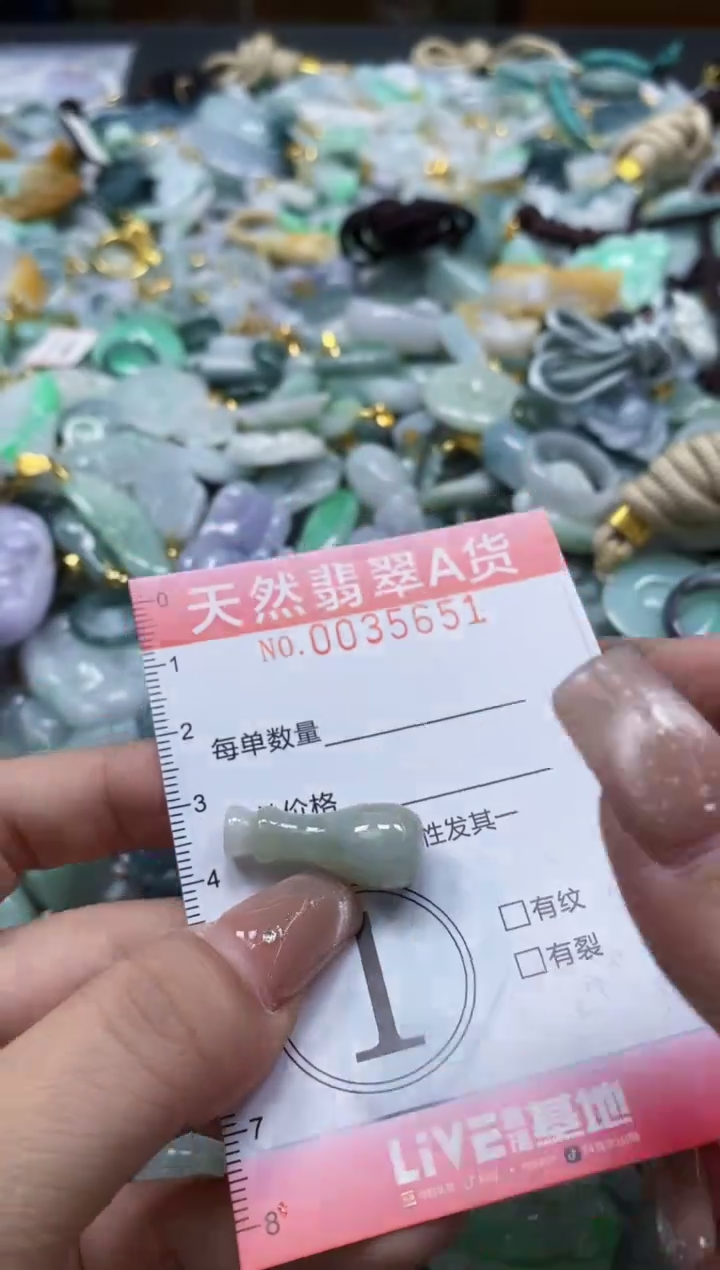 翡翠未镶嵌颈饰闪购0035651