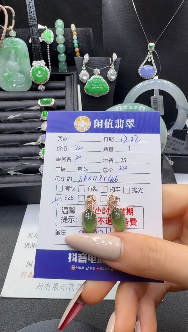 银S925镶嵌和田玉耳饰大*孩和田玉耳饰