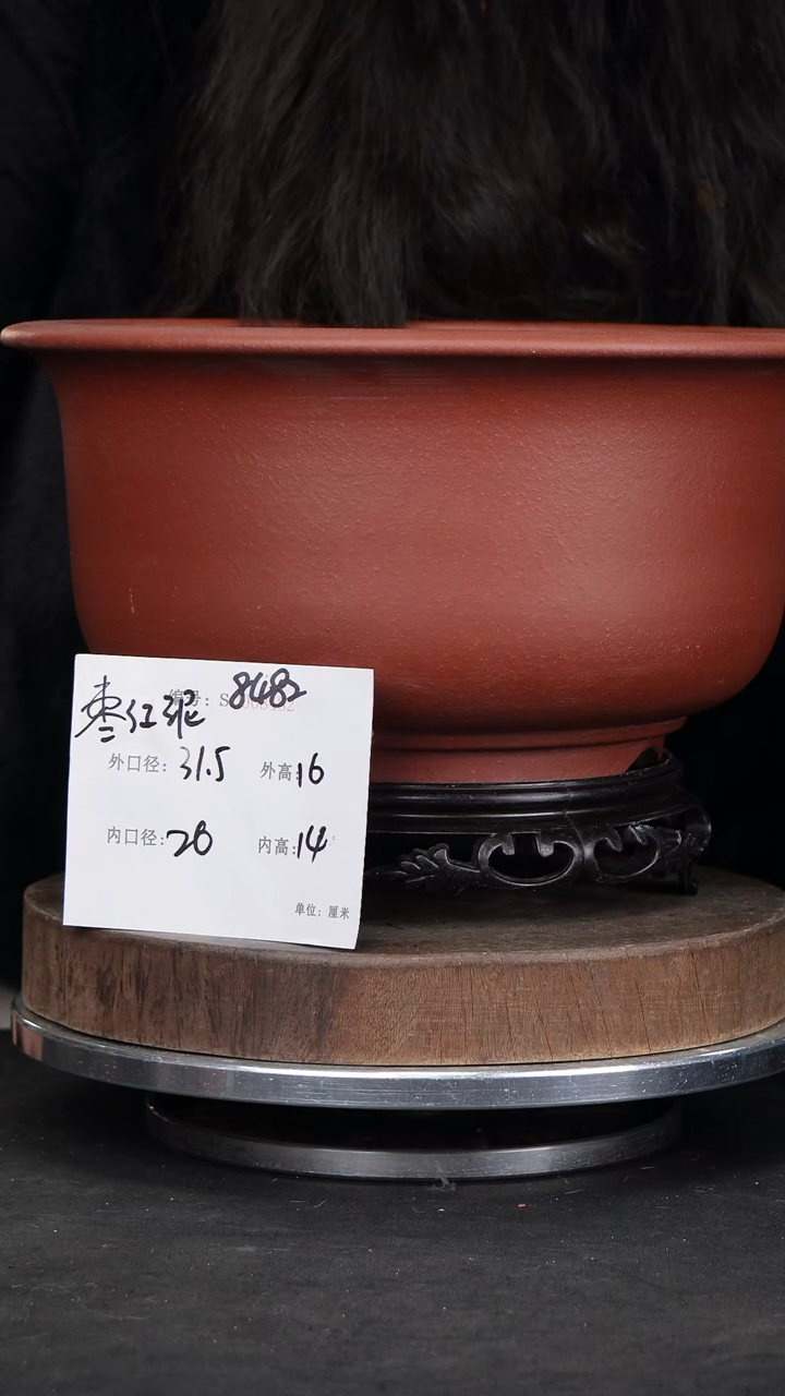 【闪购商品】紫砂花盆8482+s紫砂花盆