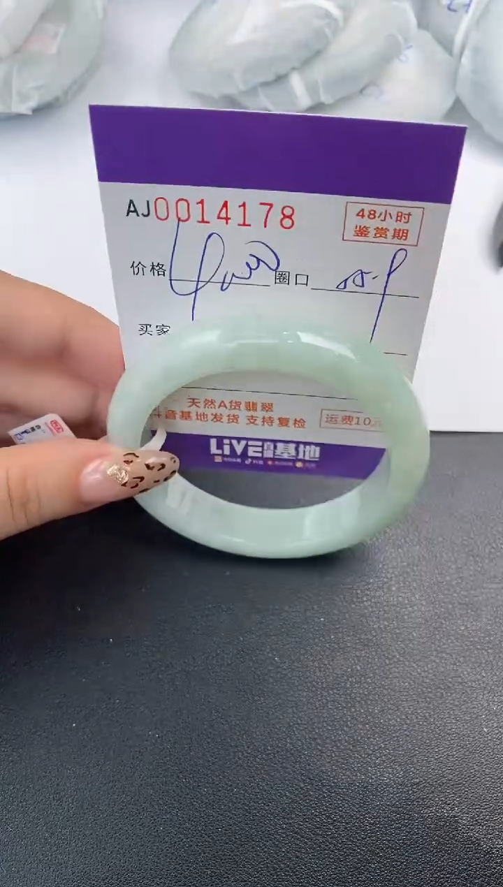 【闪购商品】翡翠手镯未镶嵌天然A货翡翠