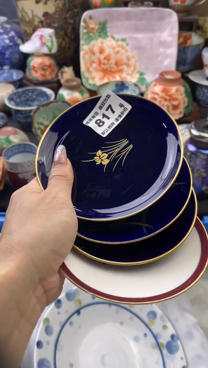 【闪购商品】瓷片817号六六工艺品瓷器有磨