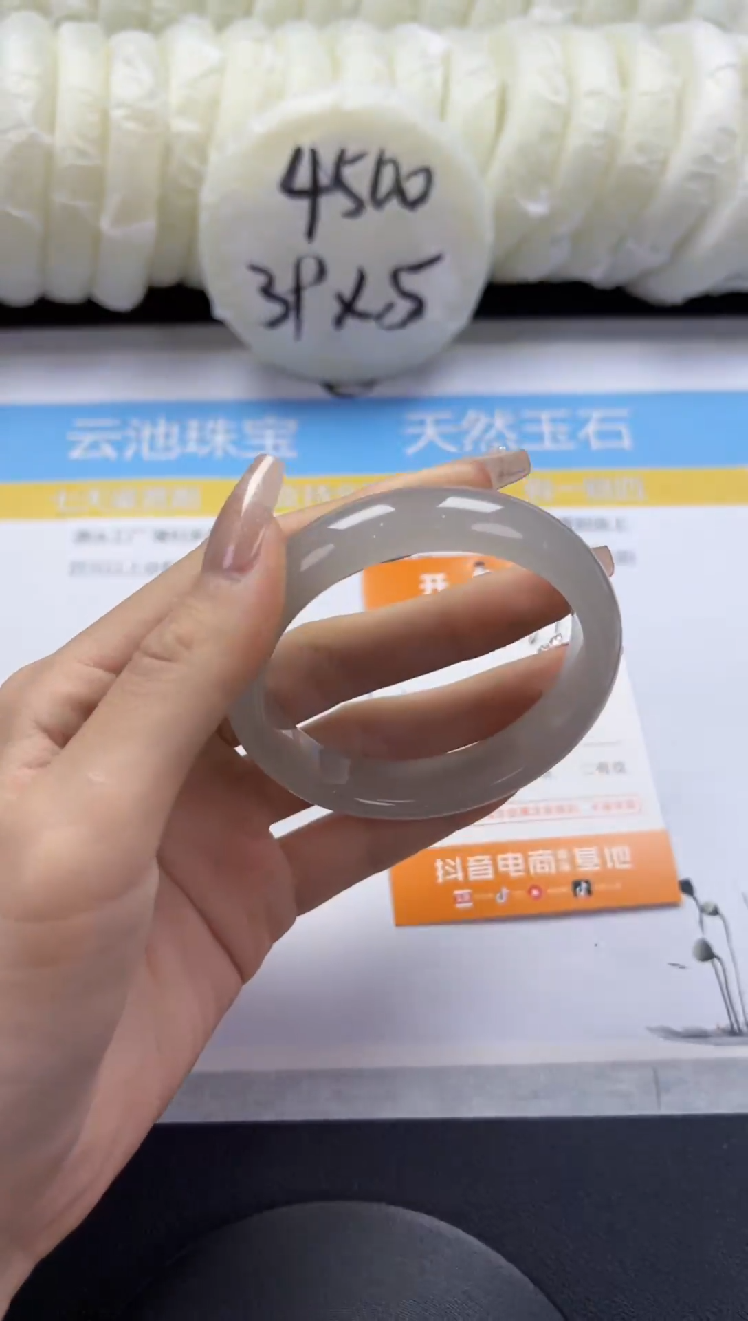 石英质玉手镯未镶嵌A271-55.2