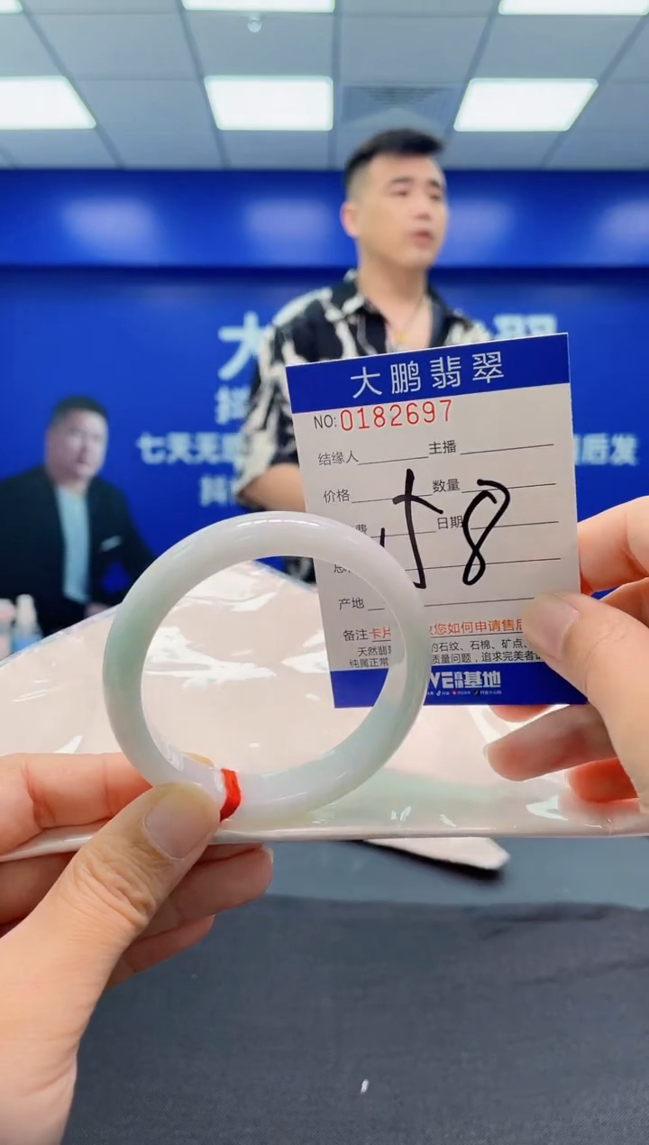 翡翠手镯未镶嵌AAAAAAAAA