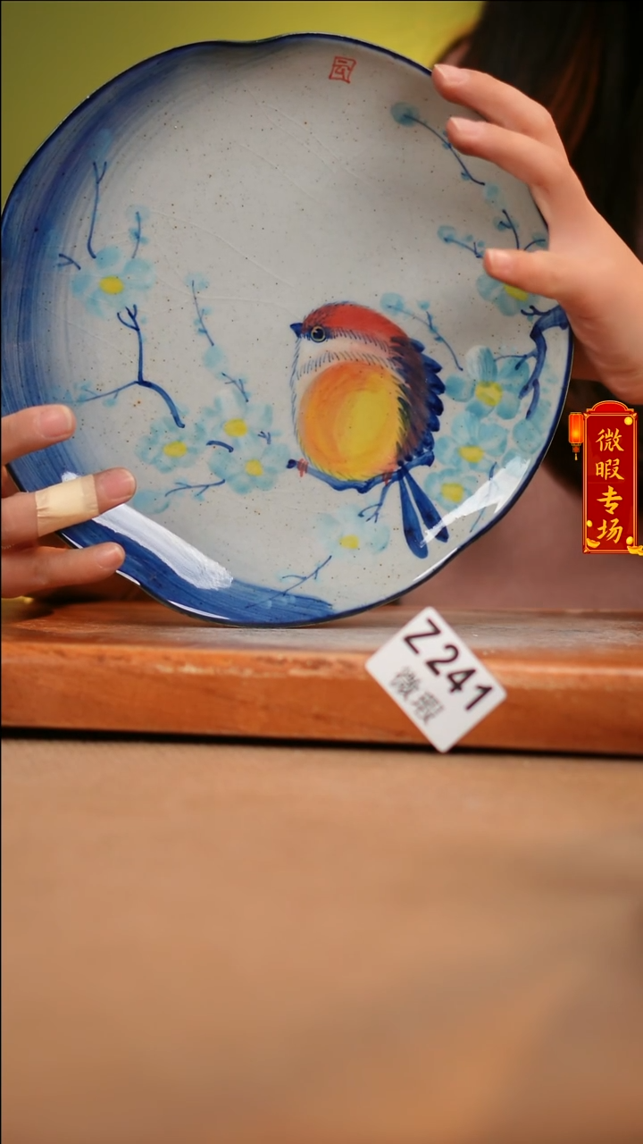【闪购商品】其他WZ241陶然集器陶瓷