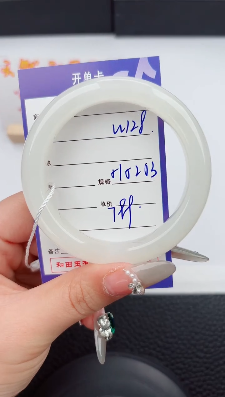 【闪购商品】和田玉手镯未镶嵌128嗨购微色差T2