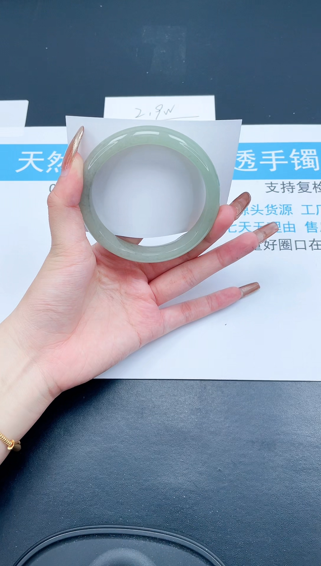 【闪购商品】石英质玉手镯未镶嵌156-63