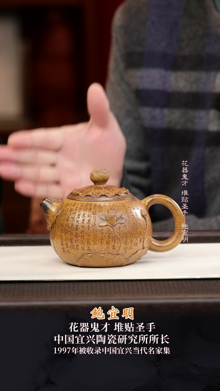 茶壶紫砂BYM55西施柴烧360cc