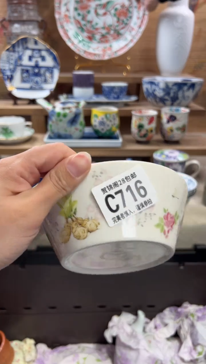 瓷片张*茉       C716