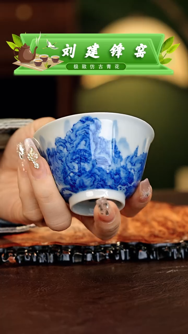 【闪购商品】瓷片刘建锋.............