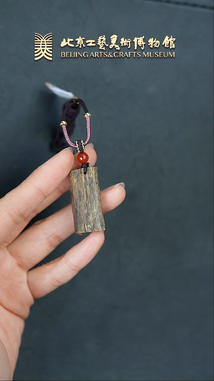 【闪购商品】沉香吊坠B0214GMD226吊坠