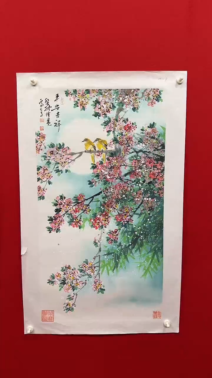 国画宣纸/书画/绘画/国画
