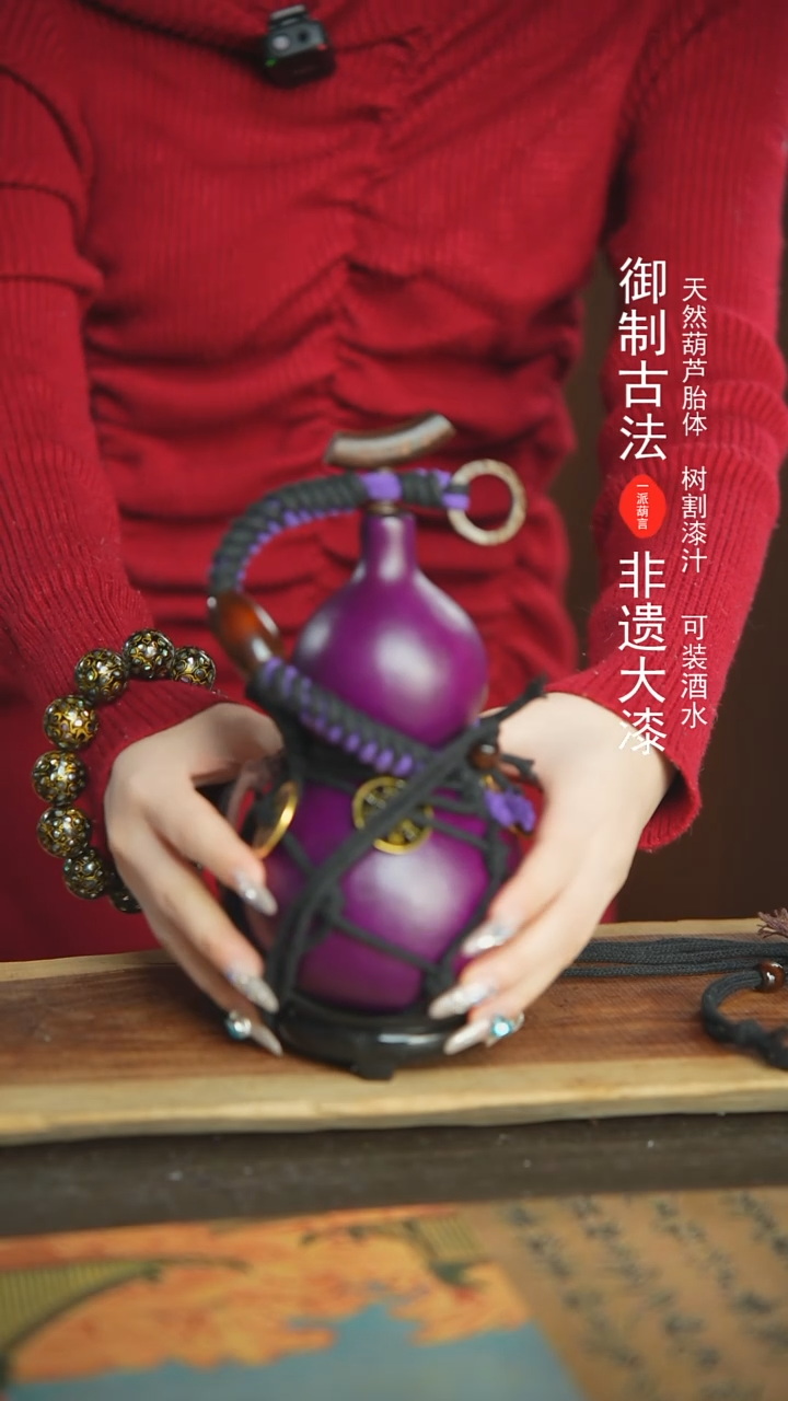 【闪购商品】13号新年福利非遗漆器酒葫芦